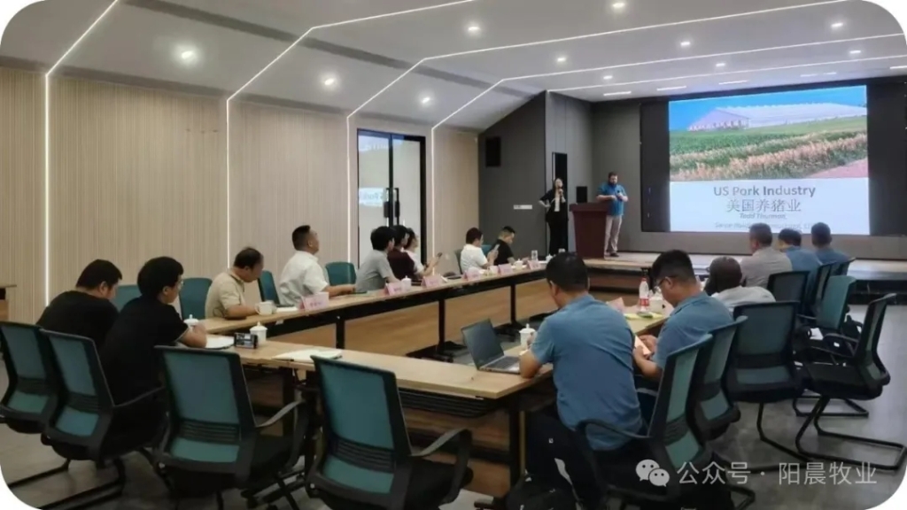 陽(yáng)晨牧業(yè)與嘉吉公司開(kāi)展育種技術(shù)交流研討會(huì)